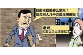 铜仁铜仁讨债公司服务